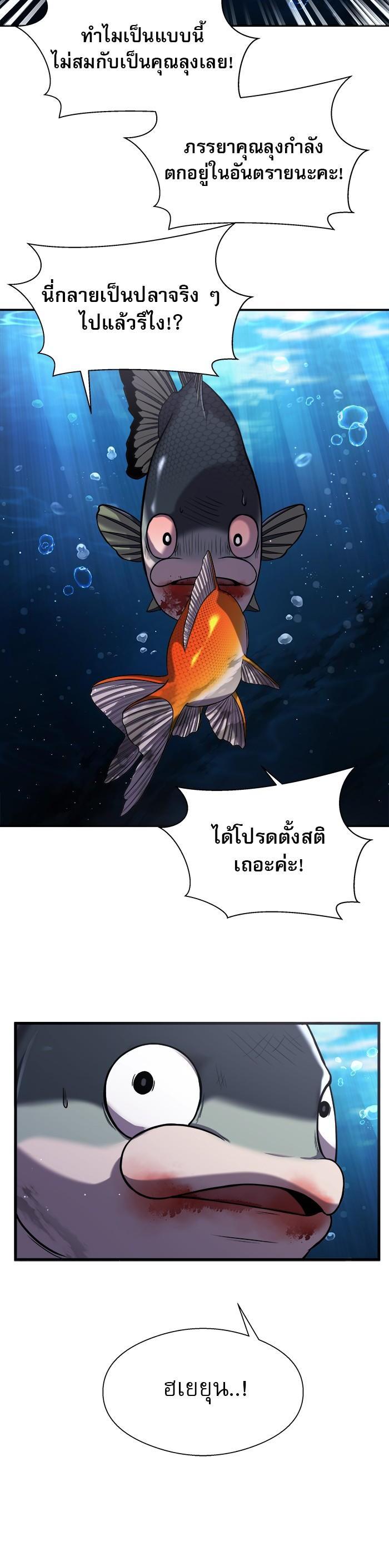 Manga-lc-com อ่านมังงะ อ่านการ์ตูน ออนไลน์ ฟรี Surviving As a Fish ตอนที่ 1 2 3 4 5 6 7 8 9 10 11 12 13 14 ฟรี ไม่มีโฆษณา Manga-lc - อ่าน มังงะ อ่าน การ์ตูน ออนไลน์ อ่านมังงะ ฟรี