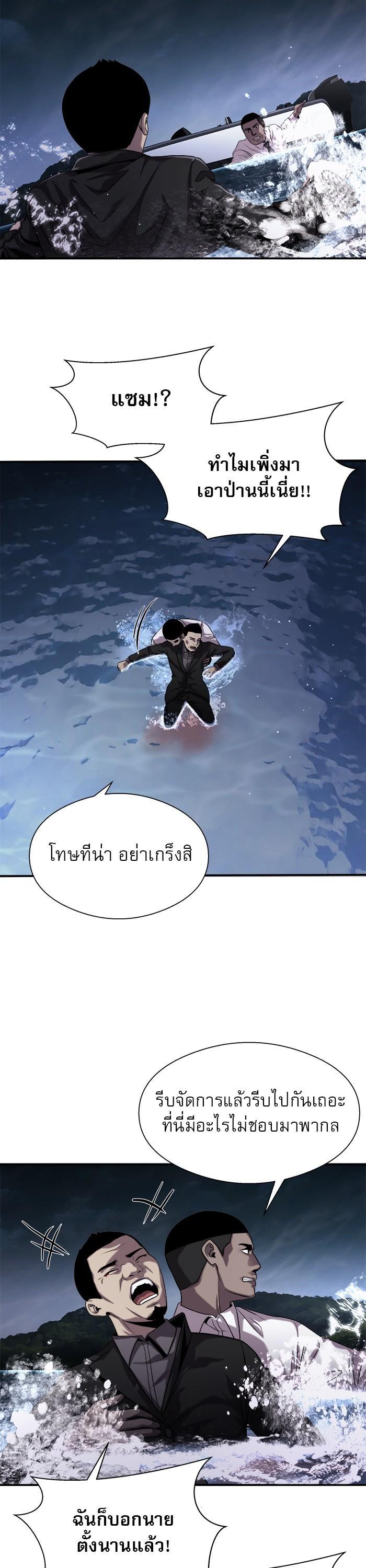 Manga-lc-com อ่านมังงะ อ่านการ์ตูน ออนไลน์ ฟรี Surviving As a Fish ตอนที่ 1 2 3 4 5 6 7 8 9 10 11 12 13 14 ฟรี ไม่มีโฆษณา Manga-lc - อ่าน มังงะ อ่าน การ์ตูน ออนไลน์ อ่านมังงะ ฟรี