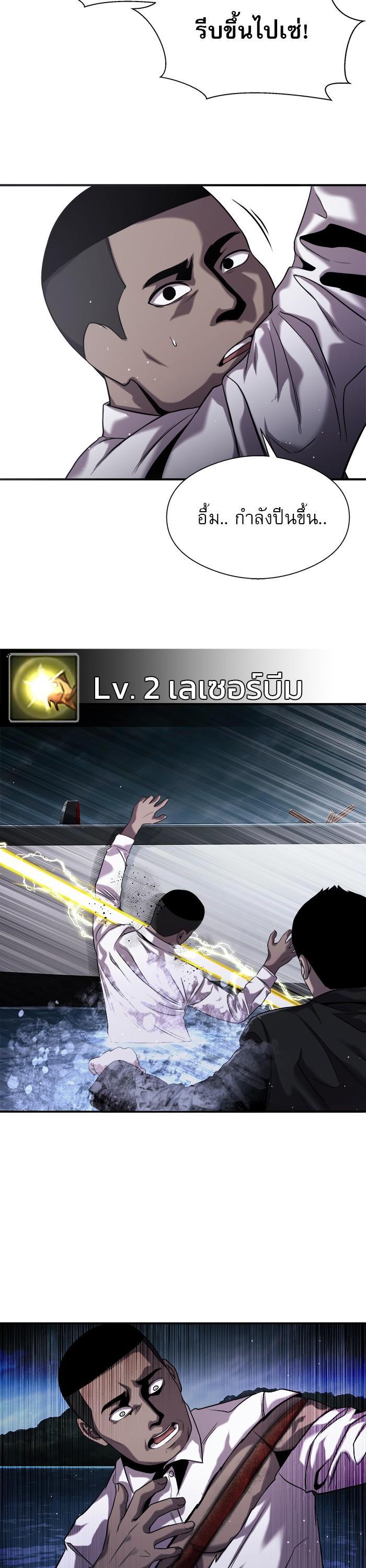 Manga-lc-com อ่านมังงะ อ่านการ์ตูน ออนไลน์ ฟรี Surviving As a Fish ตอนที่ 1 2 3 4 5 6 7 8 9 10 11 12 13 14 ฟรี ไม่มีโฆษณา Manga-lc - อ่าน มังงะ อ่าน การ์ตูน ออนไลน์ อ่านมังงะ ฟรี