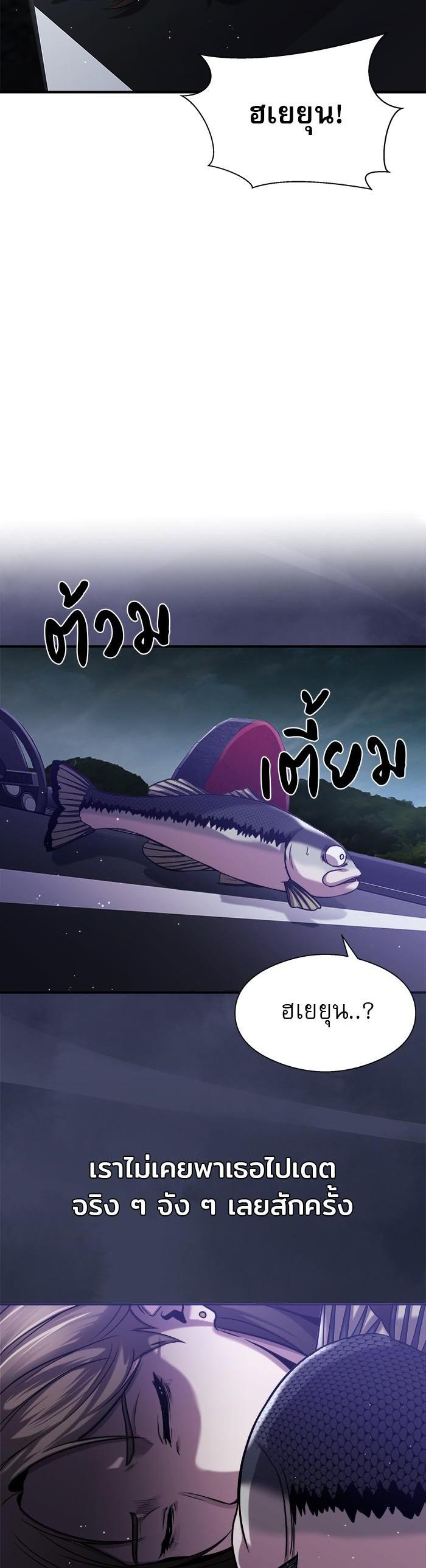 Manga-lc-com อ่านมังงะ อ่านการ์ตูน ออนไลน์ ฟรี Surviving As a Fish ตอนที่ 1 2 3 4 5 6 7 8 9 10 11 12 13 14 ฟรี ไม่มีโฆษณา Manga-lc - อ่าน มังงะ อ่าน การ์ตูน ออนไลน์ อ่านมังงะ ฟรี