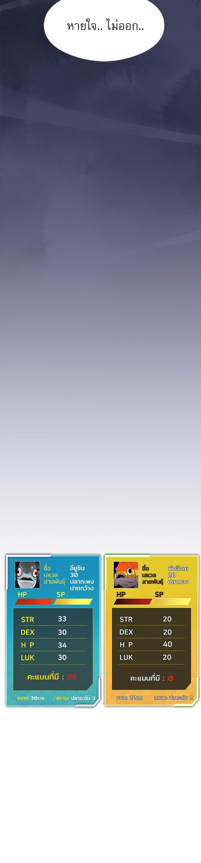 Manga-lc-com อ่านมังงะ อ่านการ์ตูน ออนไลน์ ฟรี Surviving As a Fish ตอนที่ 1 2 3 4 5 6 7 8 9 10 11 12 13 14 ฟรี ไม่มีโฆษณา Manga-lc - อ่าน มังงะ อ่าน การ์ตูน ออนไลน์ อ่านมังงะ ฟรี