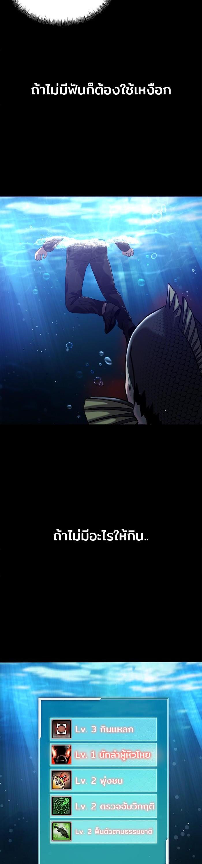 Manga-lc-com อ่านมังงะ อ่านการ์ตูน ออนไลน์ ฟรี Surviving As a Fish ตอนที่ 1 2 3 4 5 6 7 8 9 10 11 12 13 14 ฟรี ไม่มีโฆษณา Manga-lc - อ่าน มังงะ อ่าน การ์ตูน ออนไลน์ อ่านมังงะ ฟรี