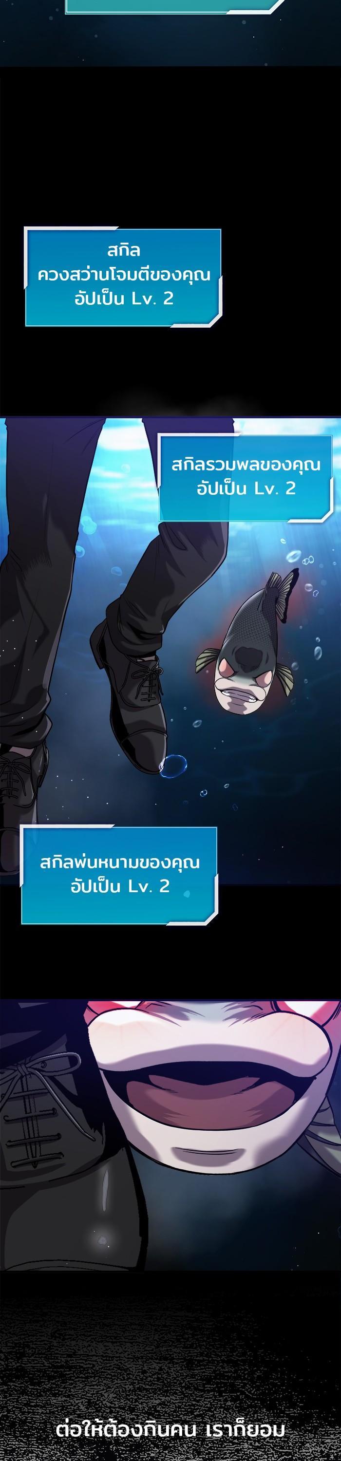 Manga-lc-com อ่านมังงะ อ่านการ์ตูน ออนไลน์ ฟรี Surviving As a Fish ตอนที่ 1 2 3 4 5 6 7 8 9 10 11 12 13 14 ฟรี ไม่มีโฆษณา Manga-lc - อ่าน มังงะ อ่าน การ์ตูน ออนไลน์ อ่านมังงะ ฟรี