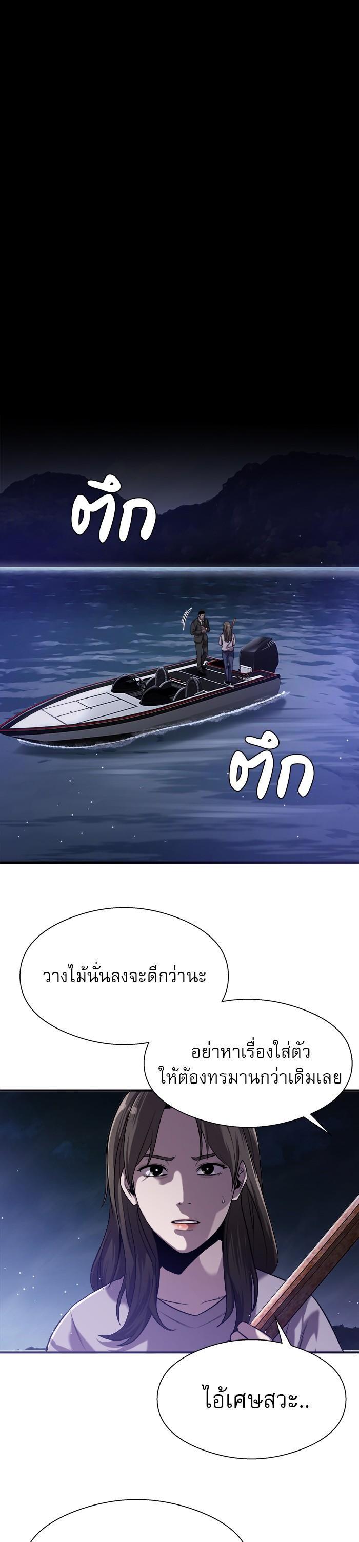 Manga-lc-com อ่านมังงะ อ่านการ์ตูน ออนไลน์ ฟรี Surviving As a Fish ตอนที่ 1 2 3 4 5 6 7 8 9 10 11 12 13 14 ฟรี ไม่มีโฆษณา Manga-lc - อ่าน มังงะ อ่าน การ์ตูน ออนไลน์ อ่านมังงะ ฟรี