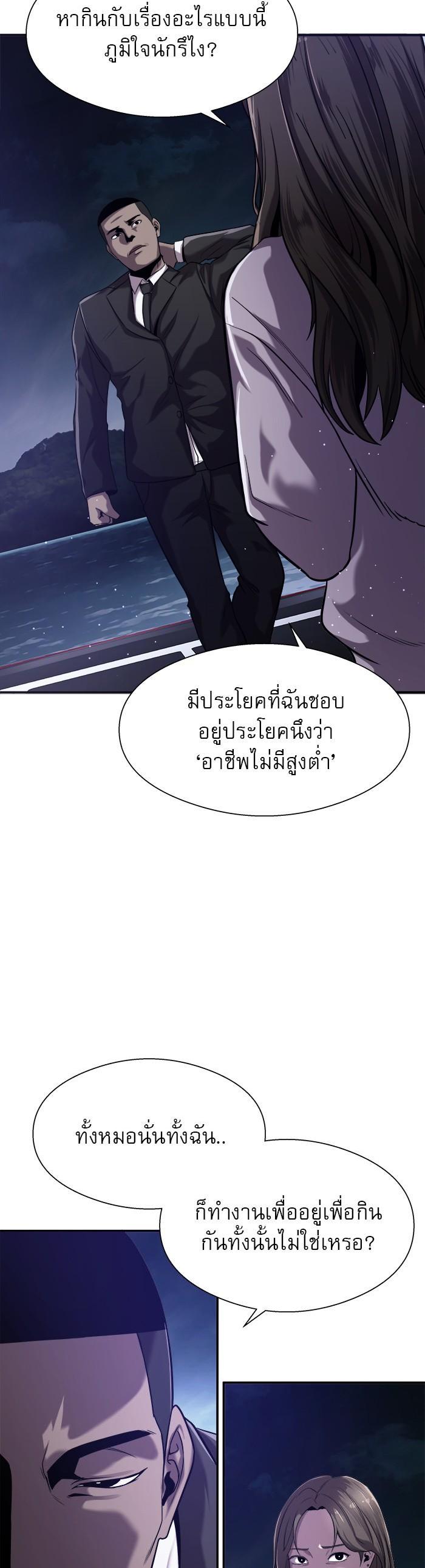Manga-lc-com อ่านมังงะ อ่านการ์ตูน ออนไลน์ ฟรี Surviving As a Fish ตอนที่ 1 2 3 4 5 6 7 8 9 10 11 12 13 14 ฟรี ไม่มีโฆษณา Manga-lc - อ่าน มังงะ อ่าน การ์ตูน ออนไลน์ อ่านมังงะ ฟรี