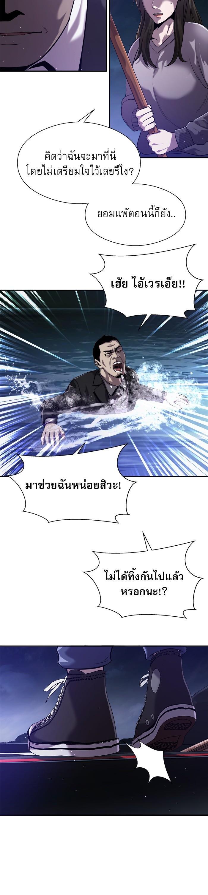 Manga-lc-com อ่านมังงะ อ่านการ์ตูน ออนไลน์ ฟรี Surviving As a Fish ตอนที่ 1 2 3 4 5 6 7 8 9 10 11 12 13 14 ฟรี ไม่มีโฆษณา Manga-lc - อ่าน มังงะ อ่าน การ์ตูน ออนไลน์ อ่านมังงะ ฟรี