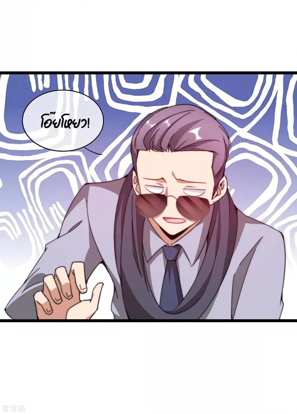 Manga-lc-com อ่านมังงะ อ่านการ์ตูน ออนไลน์ ฟรี I am The Richest in The World – ข้านี่แหละจะรวยที่สุดในโลก! ตอนที่ 1 2 3 4 5 6 7 8 9 10 11 12 13 14 ฟรี ไม่มีโฆษณา Manga-lc - อ่าน มังงะ อ่าน การ์ตูน ออนไลน์ อ่านมังงะ ฟรี