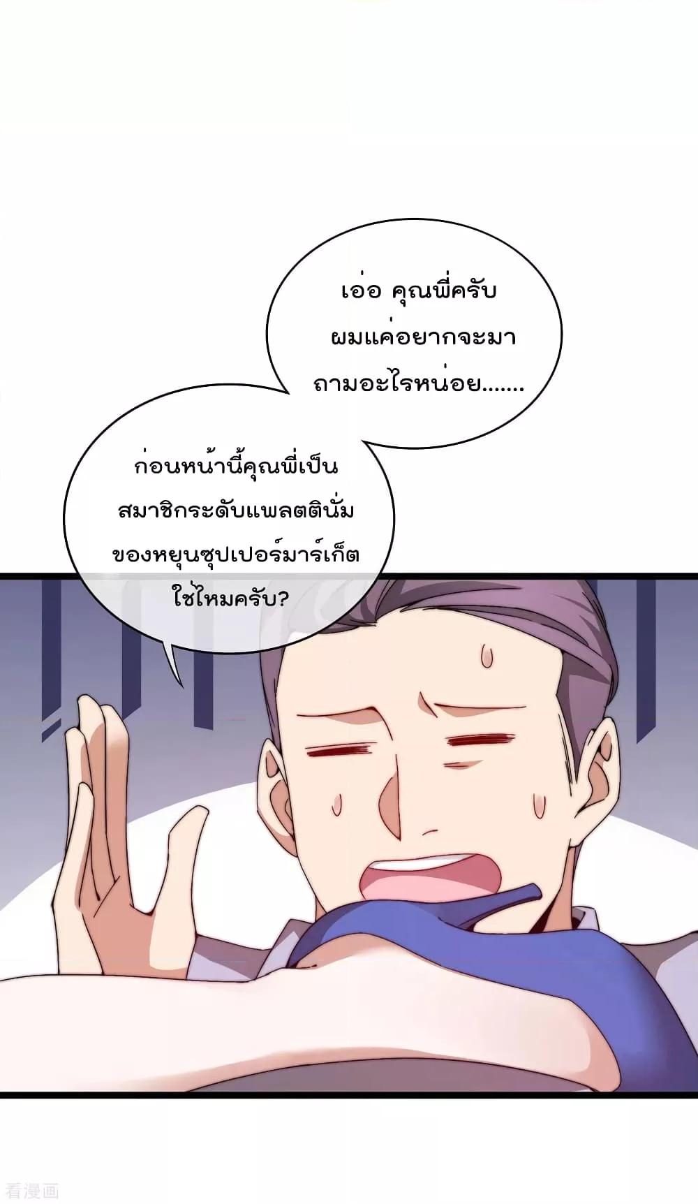 Manga-lc-com อ่านมังงะ อ่านการ์ตูน ออนไลน์ ฟรี I am The Richest in The World – ข้านี่แหละจะรวยที่สุดในโลก! ตอนที่ 1 2 3 4 5 6 7 8 9 10 11 12 13 14 ฟรี ไม่มีโฆษณา Manga-lc - อ่าน มังงะ อ่าน การ์ตูน ออนไลน์ อ่านมังงะ ฟรี
