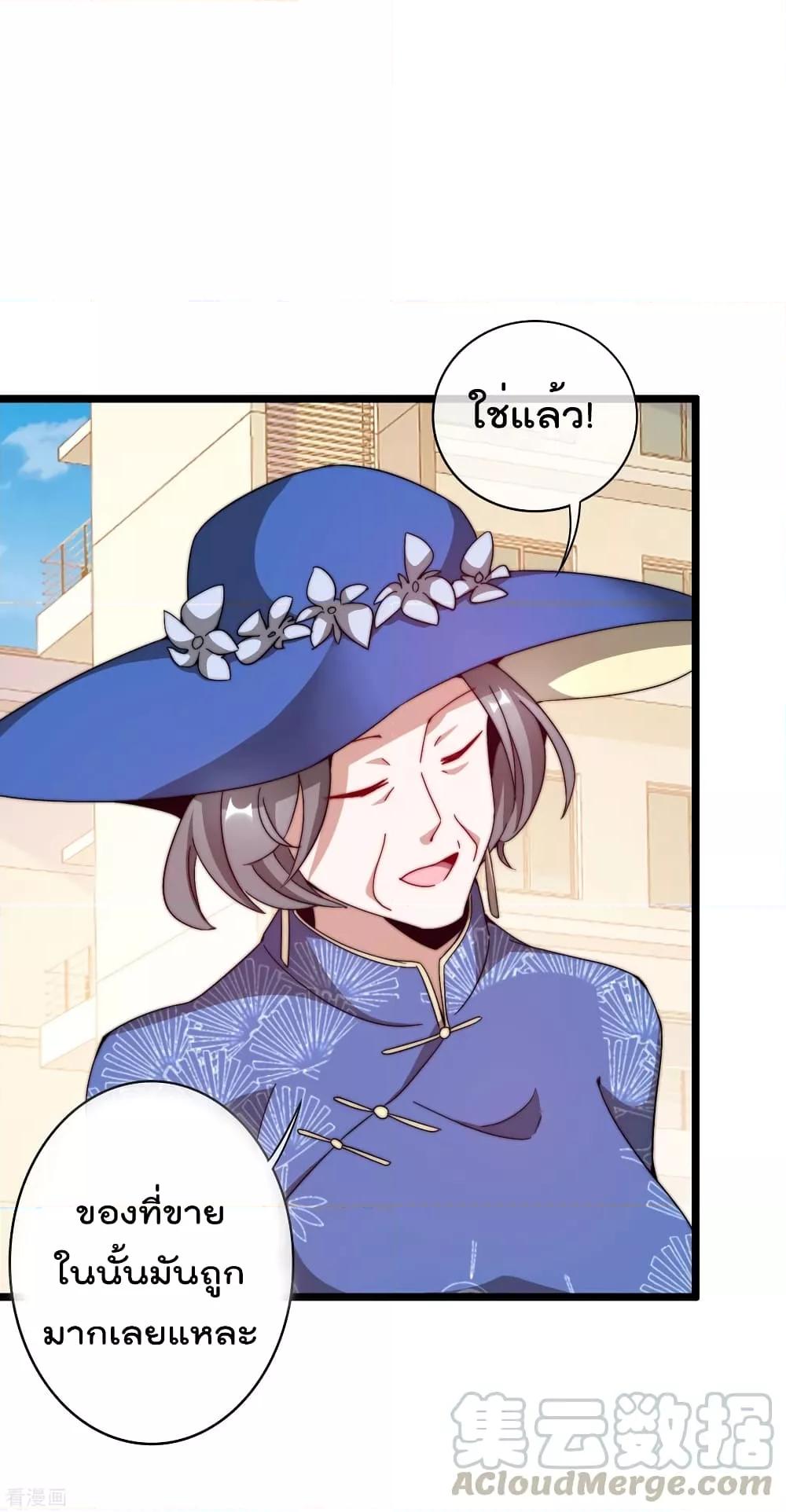 Manga-lc-com อ่านมังงะ อ่านการ์ตูน ออนไลน์ ฟรี I am The Richest in The World – ข้านี่แหละจะรวยที่สุดในโลก! ตอนที่ 1 2 3 4 5 6 7 8 9 10 11 12 13 14 ฟรี ไม่มีโฆษณา Manga-lc - อ่าน มังงะ อ่าน การ์ตูน ออนไลน์ อ่านมังงะ ฟรี