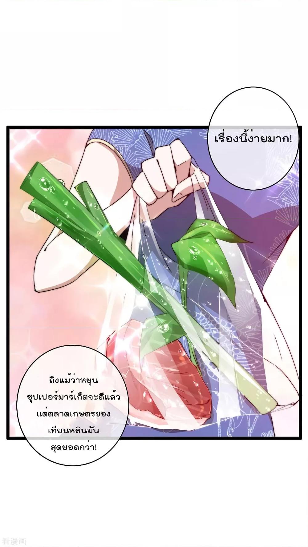 Manga-lc-com อ่านมังงะ อ่านการ์ตูน ออนไลน์ ฟรี I am The Richest in The World – ข้านี่แหละจะรวยที่สุดในโลก! ตอนที่ 1 2 3 4 5 6 7 8 9 10 11 12 13 14 ฟรี ไม่มีโฆษณา Manga-lc - อ่าน มังงะ อ่าน การ์ตูน ออนไลน์ อ่านมังงะ ฟรี