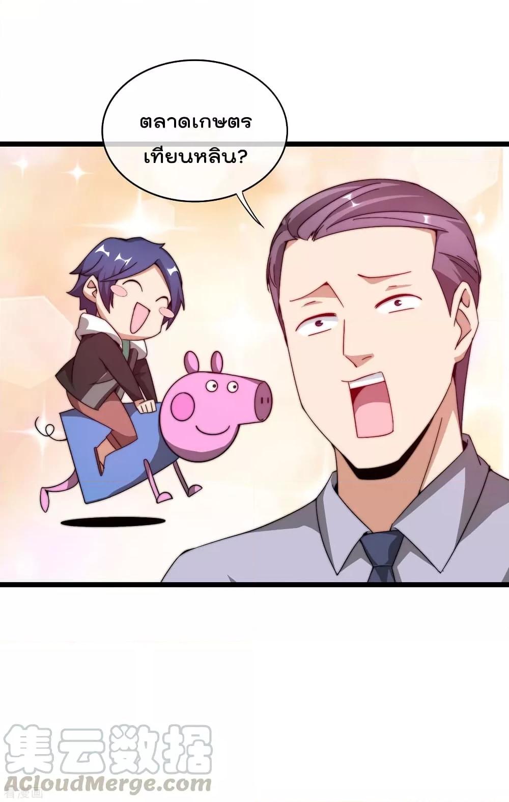 Manga-lc-com อ่านมังงะ อ่านการ์ตูน ออนไลน์ ฟรี I am The Richest in The World – ข้านี่แหละจะรวยที่สุดในโลก! ตอนที่ 1 2 3 4 5 6 7 8 9 10 11 12 13 14 ฟรี ไม่มีโฆษณา Manga-lc - อ่าน มังงะ อ่าน การ์ตูน ออนไลน์ อ่านมังงะ ฟรี