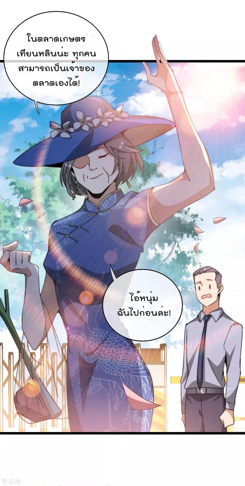 Manga-lc-com อ่านมังงะ อ่านการ์ตูน ออนไลน์ ฟรี I am The Richest in The World – ข้านี่แหละจะรวยที่สุดในโลก! ตอนที่ 1 2 3 4 5 6 7 8 9 10 11 12 13 14 ฟรี ไม่มีโฆษณา Manga-lc - อ่าน มังงะ อ่าน การ์ตูน ออนไลน์ อ่านมังงะ ฟรี