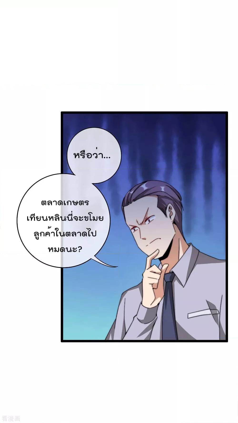 Manga-lc-com อ่านมังงะ อ่านการ์ตูน ออนไลน์ ฟรี I am The Richest in The World – ข้านี่แหละจะรวยที่สุดในโลก! ตอนที่ 1 2 3 4 5 6 7 8 9 10 11 12 13 14 ฟรี ไม่มีโฆษณา Manga-lc - อ่าน มังงะ อ่าน การ์ตูน ออนไลน์ อ่านมังงะ ฟรี