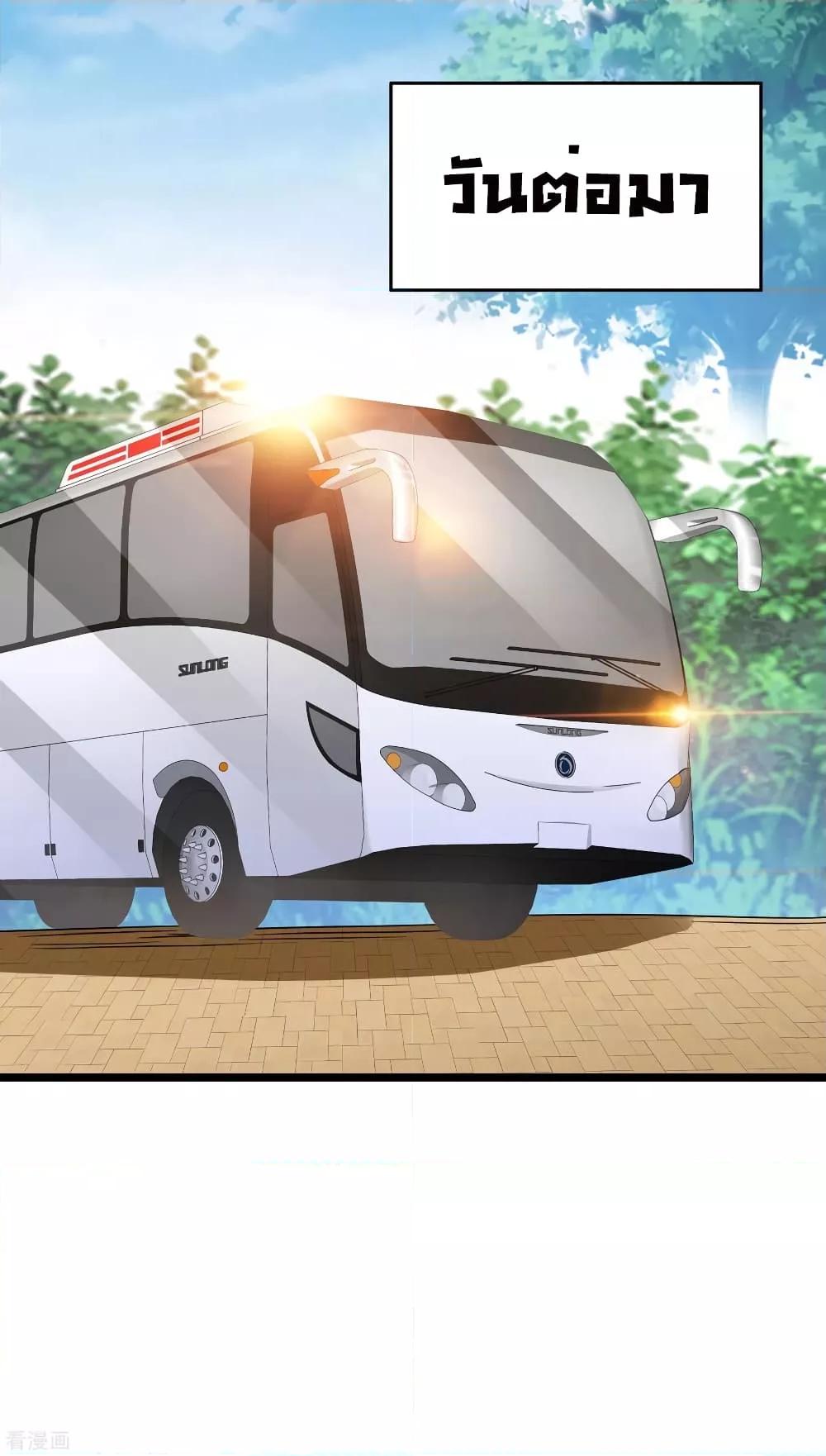 Manga-lc-com อ่านมังงะ อ่านการ์ตูน ออนไลน์ ฟรี I am The Richest in The World – ข้านี่แหละจะรวยที่สุดในโลก! ตอนที่ 1 2 3 4 5 6 7 8 9 10 11 12 13 14 ฟรี ไม่มีโฆษณา Manga-lc - อ่าน มังงะ อ่าน การ์ตูน ออนไลน์ อ่านมังงะ ฟรี