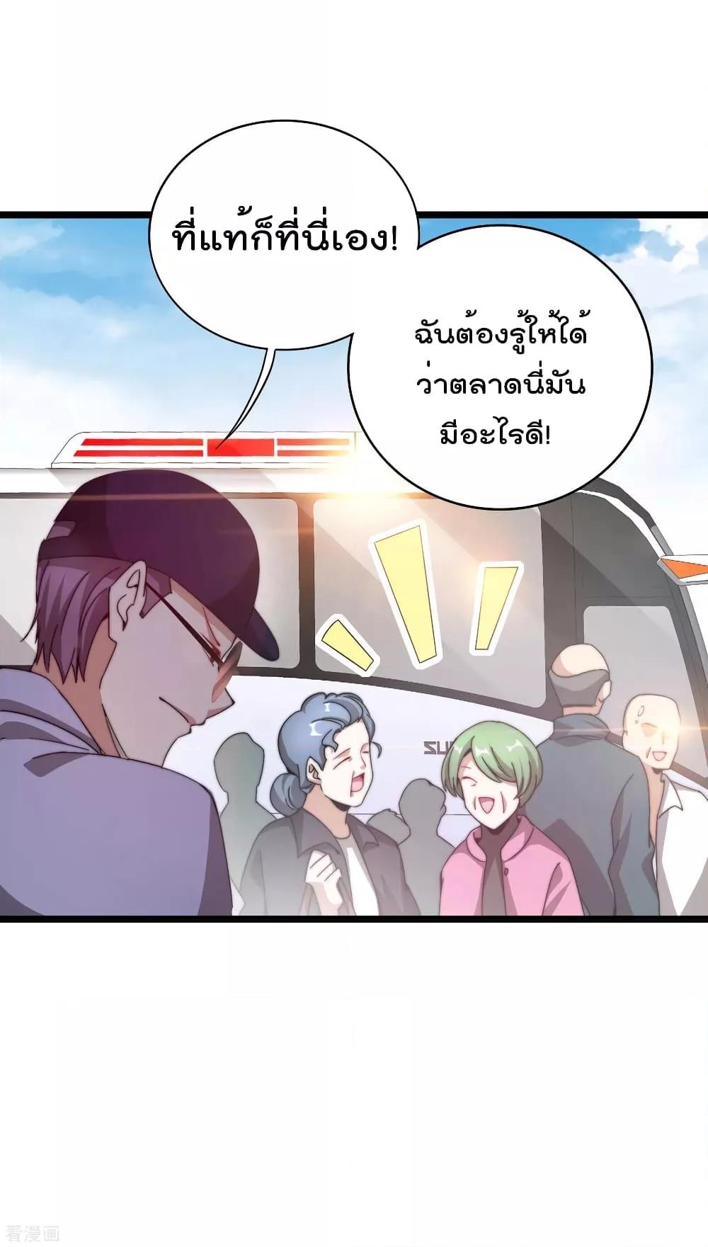 Manga-lc-com อ่านมังงะ อ่านการ์ตูน ออนไลน์ ฟรี I am The Richest in The World – ข้านี่แหละจะรวยที่สุดในโลก! ตอนที่ 1 2 3 4 5 6 7 8 9 10 11 12 13 14 ฟรี ไม่มีโฆษณา Manga-lc - อ่าน มังงะ อ่าน การ์ตูน ออนไลน์ อ่านมังงะ ฟรี