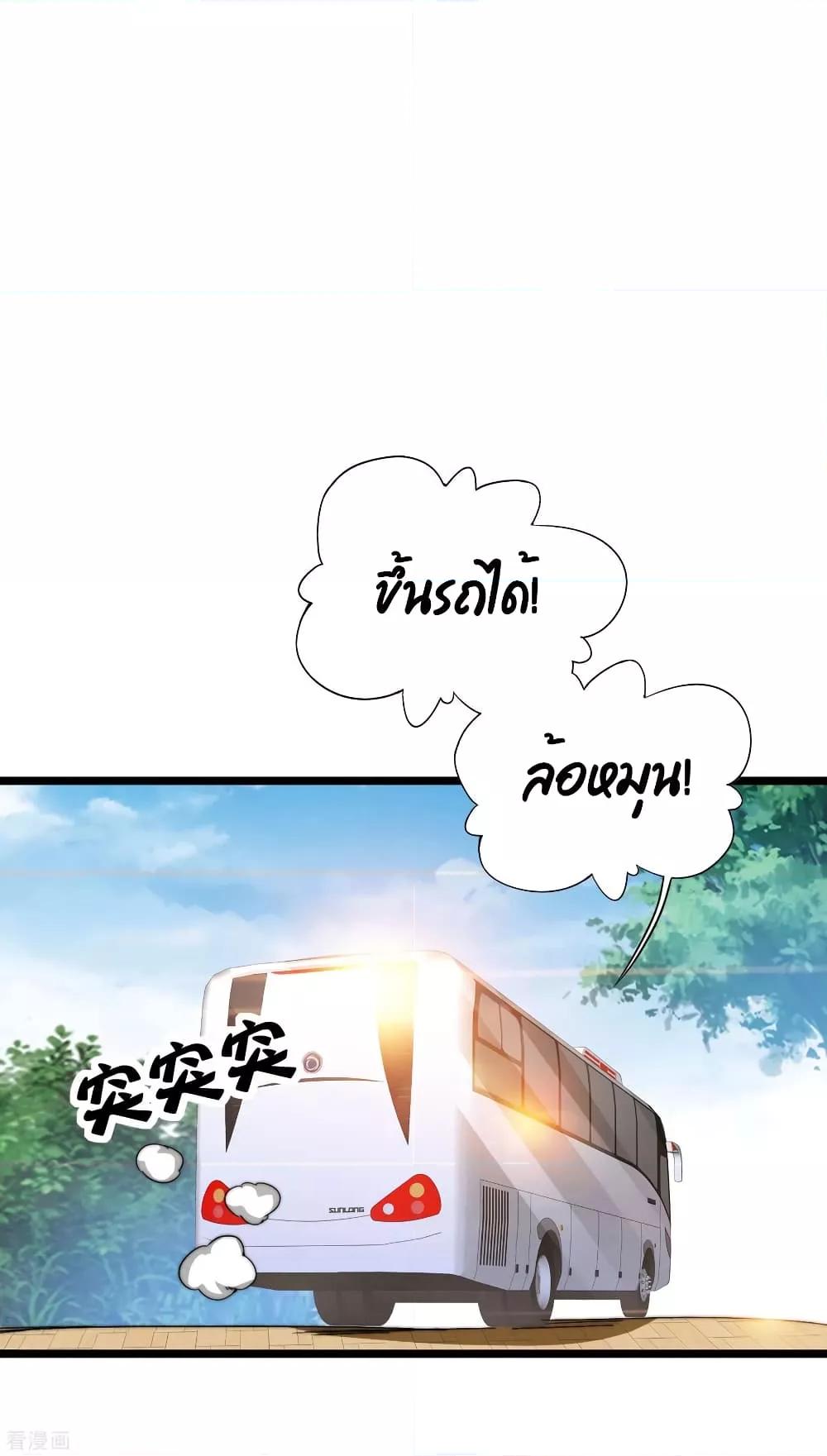 Manga-lc-com อ่านมังงะ อ่านการ์ตูน ออนไลน์ ฟรี I am The Richest in The World – ข้านี่แหละจะรวยที่สุดในโลก! ตอนที่ 1 2 3 4 5 6 7 8 9 10 11 12 13 14 ฟรี ไม่มีโฆษณา Manga-lc - อ่าน มังงะ อ่าน การ์ตูน ออนไลน์ อ่านมังงะ ฟรี