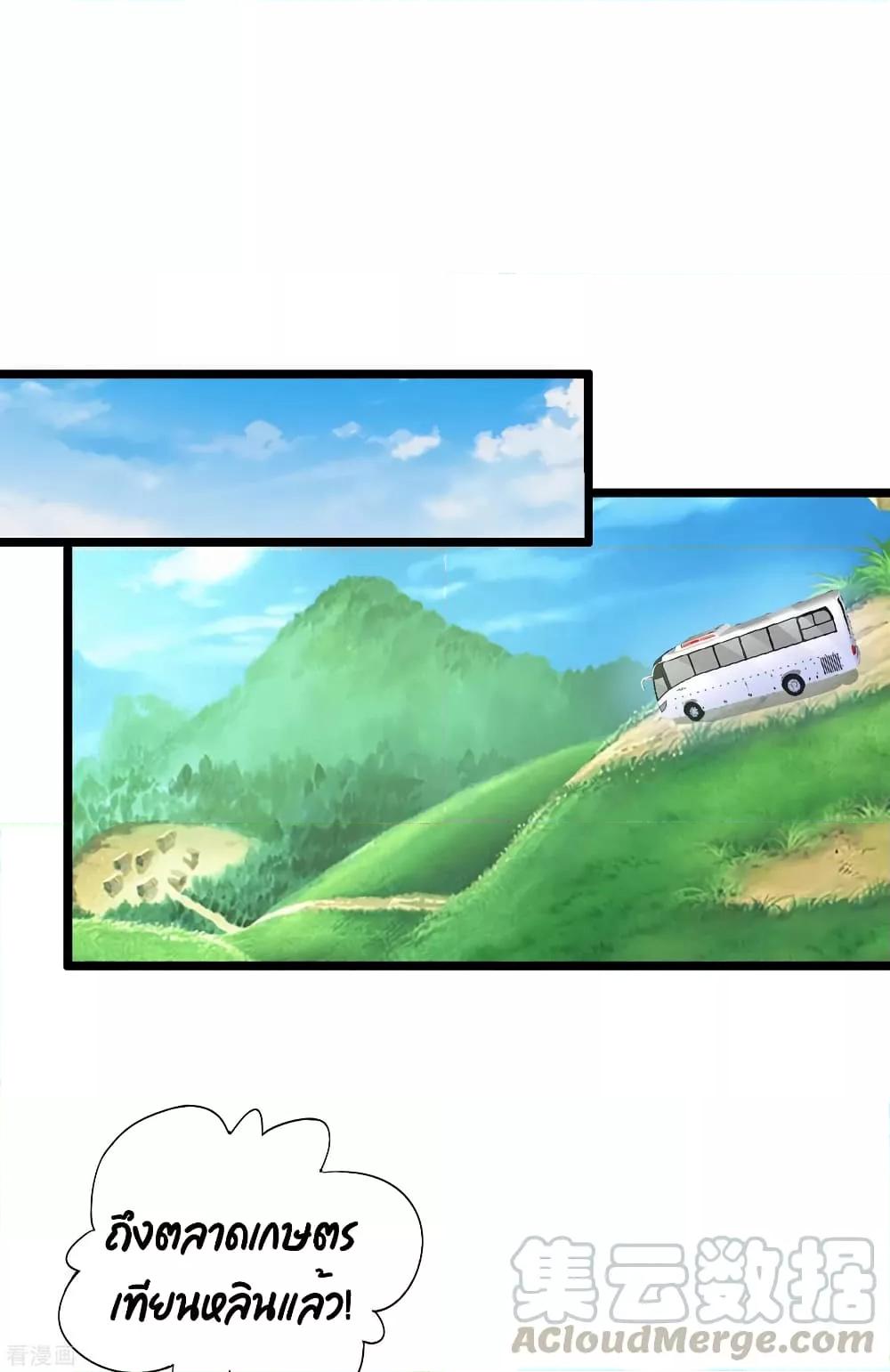 Manga-lc-com อ่านมังงะ อ่านการ์ตูน ออนไลน์ ฟรี I am The Richest in The World – ข้านี่แหละจะรวยที่สุดในโลก! ตอนที่ 1 2 3 4 5 6 7 8 9 10 11 12 13 14 ฟรี ไม่มีโฆษณา Manga-lc - อ่าน มังงะ อ่าน การ์ตูน ออนไลน์ อ่านมังงะ ฟรี