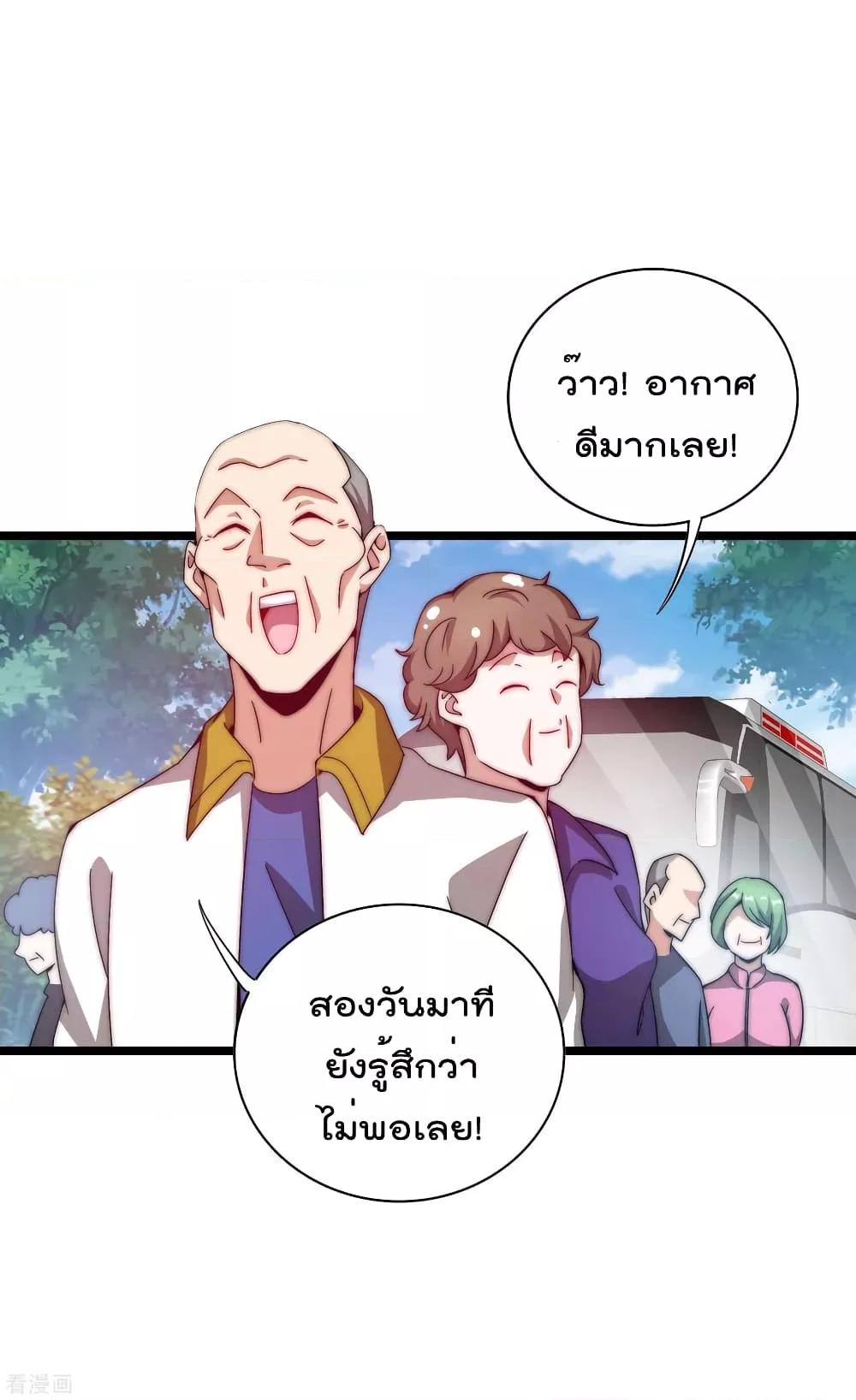 Manga-lc-com อ่านมังงะ อ่านการ์ตูน ออนไลน์ ฟรี I am The Richest in The World – ข้านี่แหละจะรวยที่สุดในโลก! ตอนที่ 1 2 3 4 5 6 7 8 9 10 11 12 13 14 ฟรี ไม่มีโฆษณา Manga-lc - อ่าน มังงะ อ่าน การ์ตูน ออนไลน์ อ่านมังงะ ฟรี