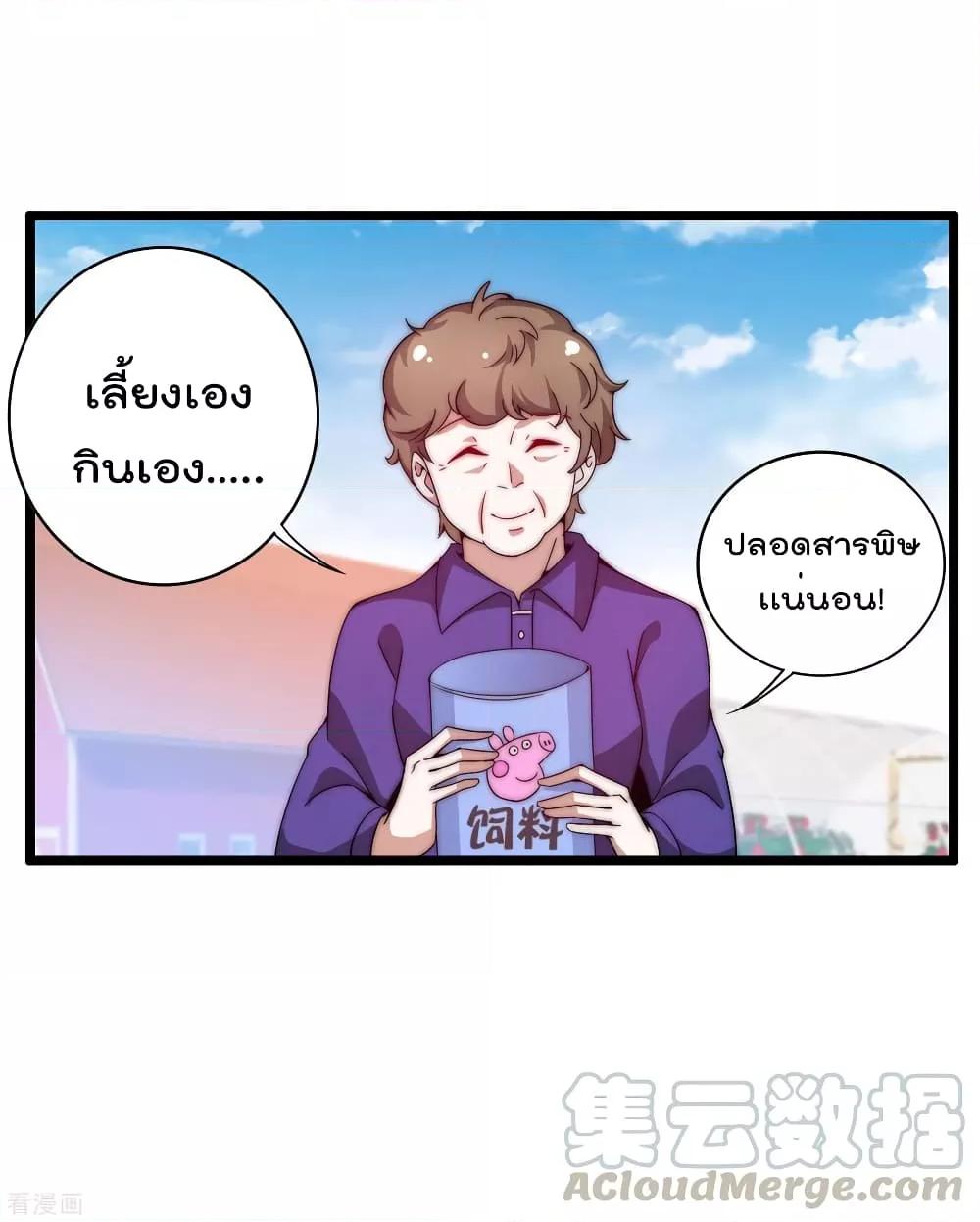 Manga-lc-com อ่านมังงะ อ่านการ์ตูน ออนไลน์ ฟรี I am The Richest in The World – ข้านี่แหละจะรวยที่สุดในโลก! ตอนที่ 1 2 3 4 5 6 7 8 9 10 11 12 13 14 ฟรี ไม่มีโฆษณา Manga-lc - อ่าน มังงะ อ่าน การ์ตูน ออนไลน์ อ่านมังงะ ฟรี
