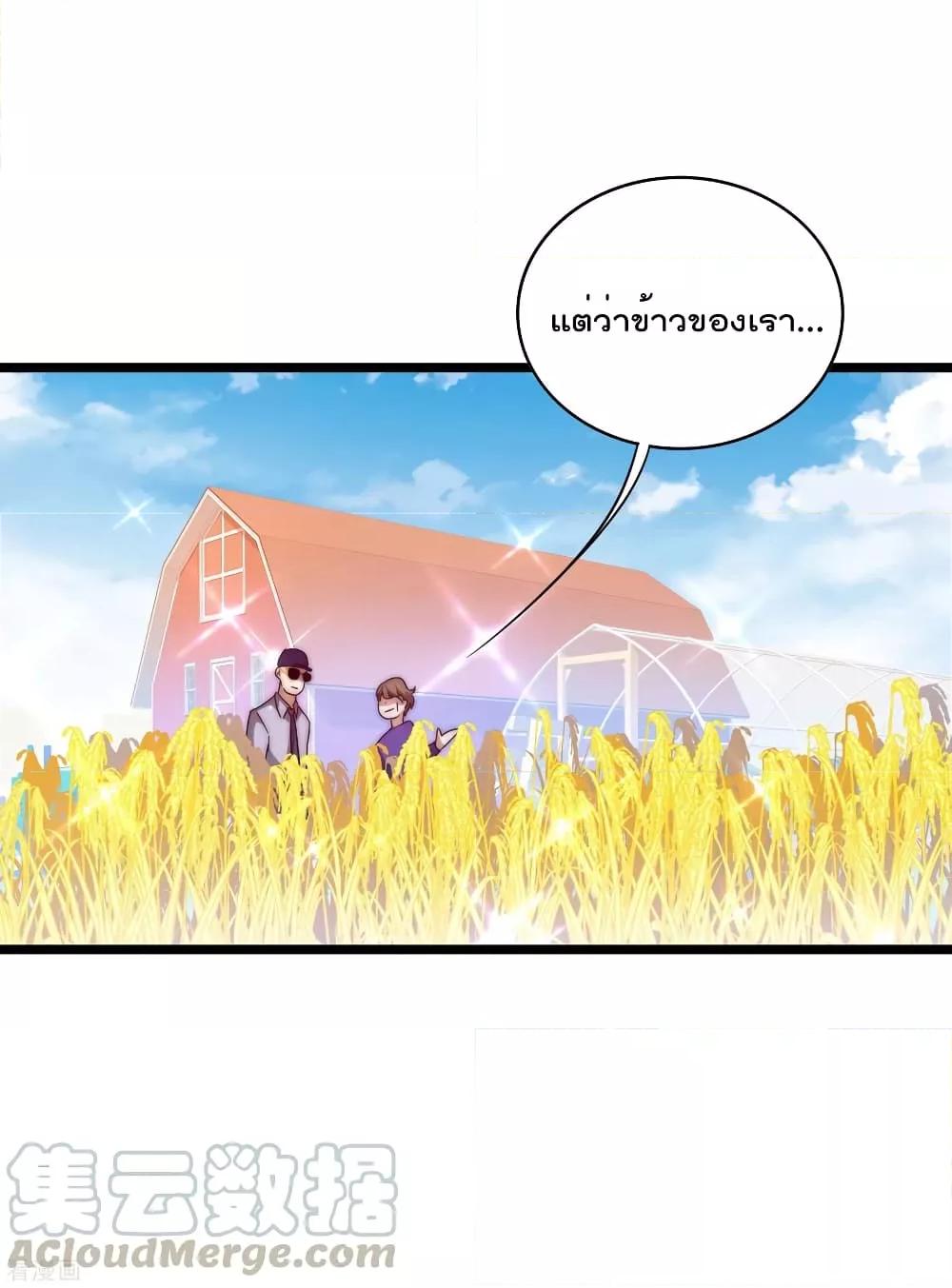 Manga-lc-com อ่านมังงะ อ่านการ์ตูน ออนไลน์ ฟรี I am The Richest in The World – ข้านี่แหละจะรวยที่สุดในโลก! ตอนที่ 1 2 3 4 5 6 7 8 9 10 11 12 13 14 ฟรี ไม่มีโฆษณา Manga-lc - อ่าน มังงะ อ่าน การ์ตูน ออนไลน์ อ่านมังงะ ฟรี