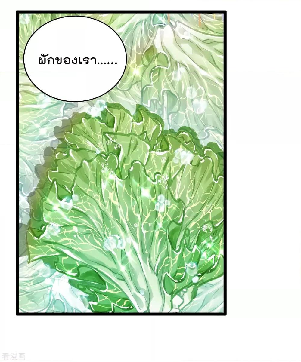 Manga-lc-com อ่านมังงะ อ่านการ์ตูน ออนไลน์ ฟรี I am The Richest in The World – ข้านี่แหละจะรวยที่สุดในโลก! ตอนที่ 1 2 3 4 5 6 7 8 9 10 11 12 13 14 ฟรี ไม่มีโฆษณา Manga-lc - อ่าน มังงะ อ่าน การ์ตูน ออนไลน์ อ่านมังงะ ฟรี