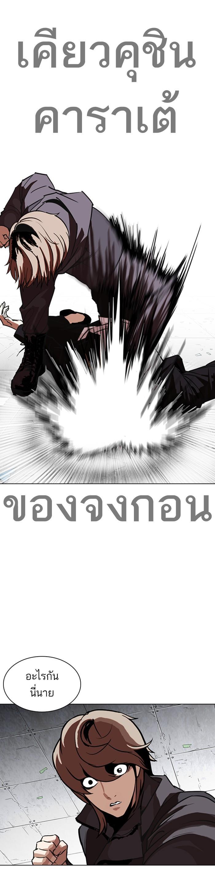 Manga-lc-com อ่านมังงะ อ่านการ์ตูน ออนไลน์ ฟรี Lookism ตอนที่ 1 2 3 4 5 6 7 8 9 10 11 12 13 14 ฟรี ไม่มีโฆษณา Manga-lc - อ่าน มังงะ อ่าน การ์ตูน ออนไลน์ อ่านมังงะ ฟรี