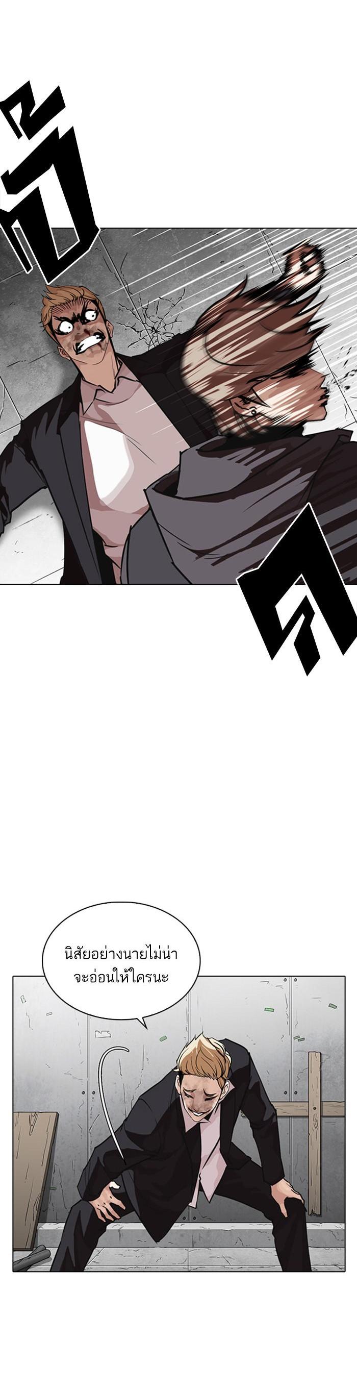 Manga-lc-com อ่านมังงะ อ่านการ์ตูน ออนไลน์ ฟรี Lookism ตอนที่ 1 2 3 4 5 6 7 8 9 10 11 12 13 14 ฟรี ไม่มีโฆษณา Manga-lc - อ่าน มังงะ อ่าน การ์ตูน ออนไลน์ อ่านมังงะ ฟรี