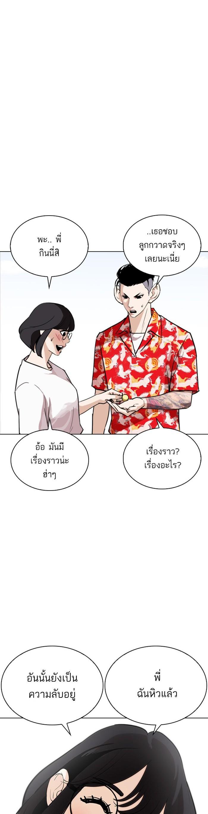 Manga-lc-com อ่านมังงะ อ่านการ์ตูน ออนไลน์ ฟรี Lookism ตอนที่ 1 2 3 4 5 6 7 8 9 10 11 12 13 14 ฟรี ไม่มีโฆษณา Manga-lc - อ่าน มังงะ อ่าน การ์ตูน ออนไลน์ อ่านมังงะ ฟรี