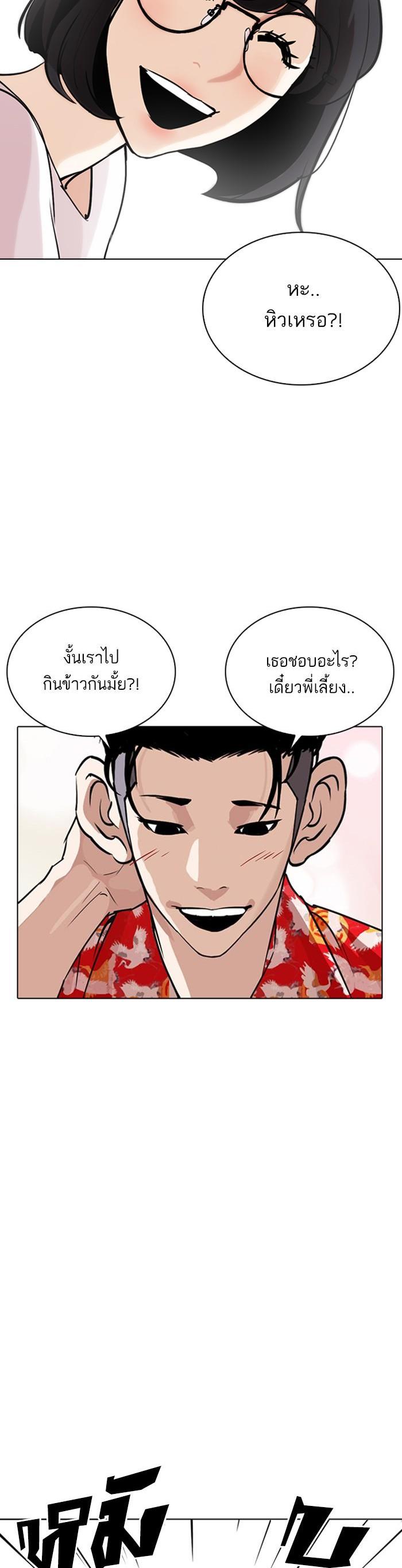 Manga-lc-com อ่านมังงะ อ่านการ์ตูน ออนไลน์ ฟรี Lookism ตอนที่ 1 2 3 4 5 6 7 8 9 10 11 12 13 14 ฟรี ไม่มีโฆษณา Manga-lc - อ่าน มังงะ อ่าน การ์ตูน ออนไลน์ อ่านมังงะ ฟรี