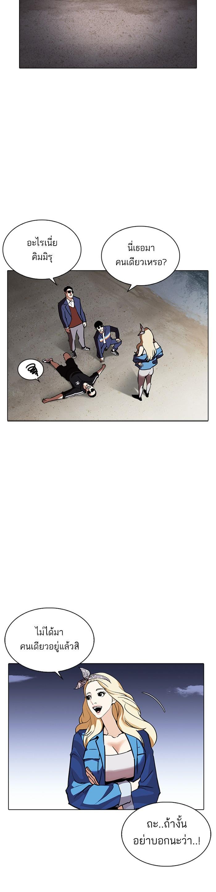 Manga-lc-com อ่านมังงะ อ่านการ์ตูน ออนไลน์ ฟรี Lookism ตอนที่ 1 2 3 4 5 6 7 8 9 10 11 12 13 14 ฟรี ไม่มีโฆษณา Manga-lc - อ่าน มังงะ อ่าน การ์ตูน ออนไลน์ อ่านมังงะ ฟรี