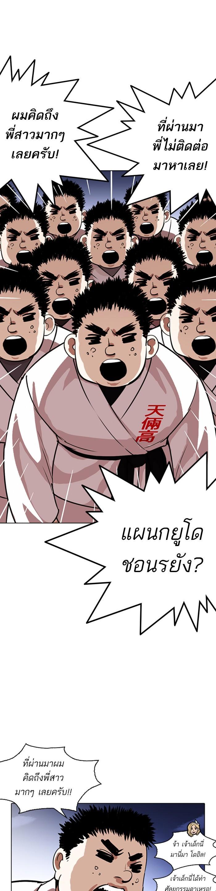 Manga-lc-com อ่านมังงะ อ่านการ์ตูน ออนไลน์ ฟรี Lookism ตอนที่ 1 2 3 4 5 6 7 8 9 10 11 12 13 14 ฟรี ไม่มีโฆษณา Manga-lc - อ่าน มังงะ อ่าน การ์ตูน ออนไลน์ อ่านมังงะ ฟรี