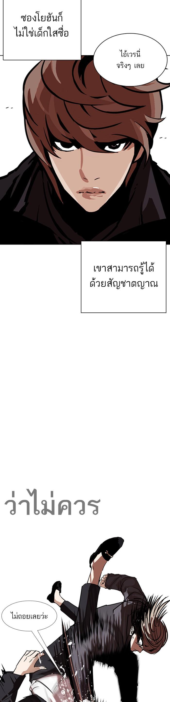 Manga-lc-com อ่านมังงะ อ่านการ์ตูน ออนไลน์ ฟรี Lookism ตอนที่ 1 2 3 4 5 6 7 8 9 10 11 12 13 14 ฟรี ไม่มีโฆษณา Manga-lc - อ่าน มังงะ อ่าน การ์ตูน ออนไลน์ อ่านมังงะ ฟรี