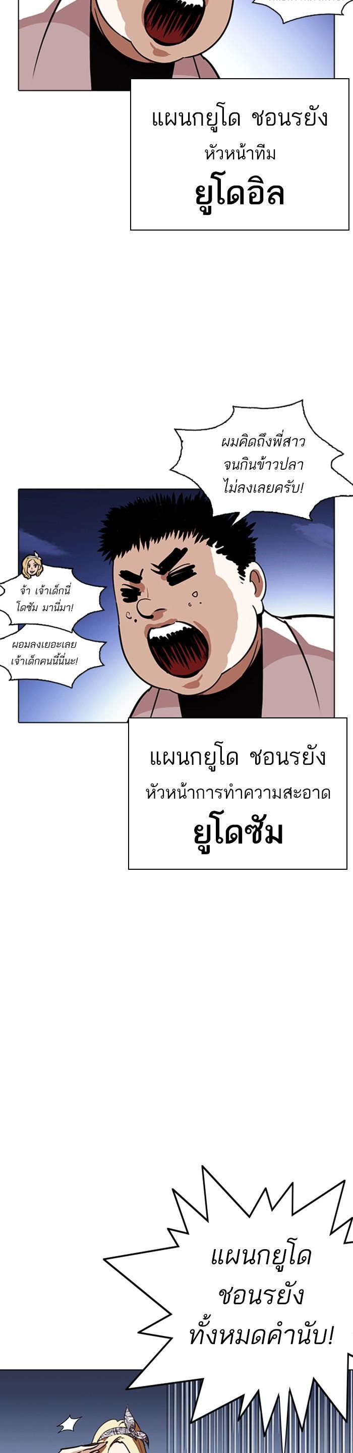 Manga-lc-com อ่านมังงะ อ่านการ์ตูน ออนไลน์ ฟรี Lookism ตอนที่ 1 2 3 4 5 6 7 8 9 10 11 12 13 14 ฟรี ไม่มีโฆษณา Manga-lc - อ่าน มังงะ อ่าน การ์ตูน ออนไลน์ อ่านมังงะ ฟรี