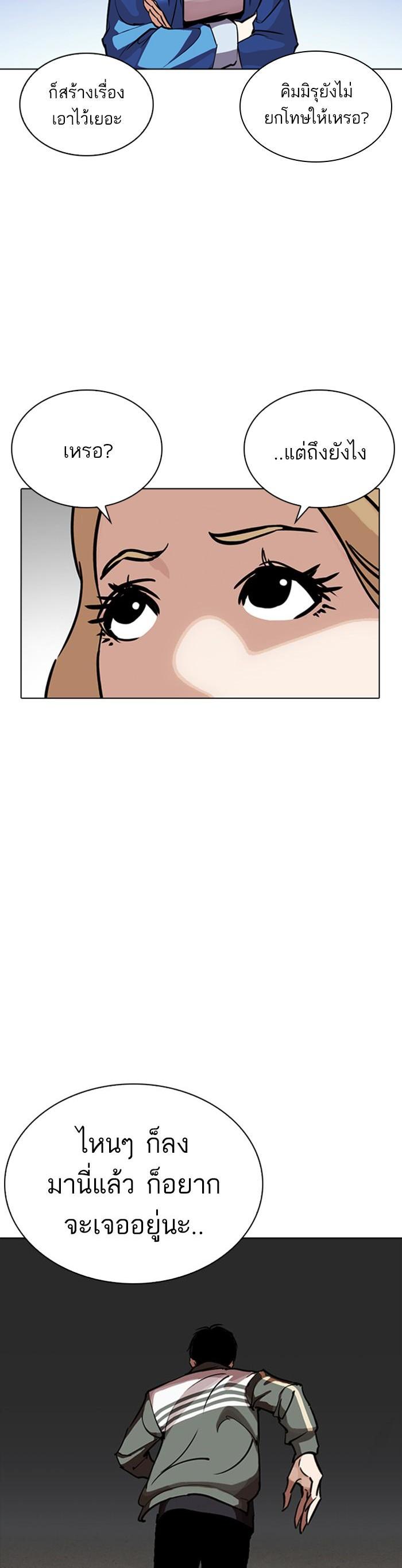 Manga-lc-com อ่านมังงะ อ่านการ์ตูน ออนไลน์ ฟรี Lookism ตอนที่ 1 2 3 4 5 6 7 8 9 10 11 12 13 14 ฟรี ไม่มีโฆษณา Manga-lc - อ่าน มังงะ อ่าน การ์ตูน ออนไลน์ อ่านมังงะ ฟรี