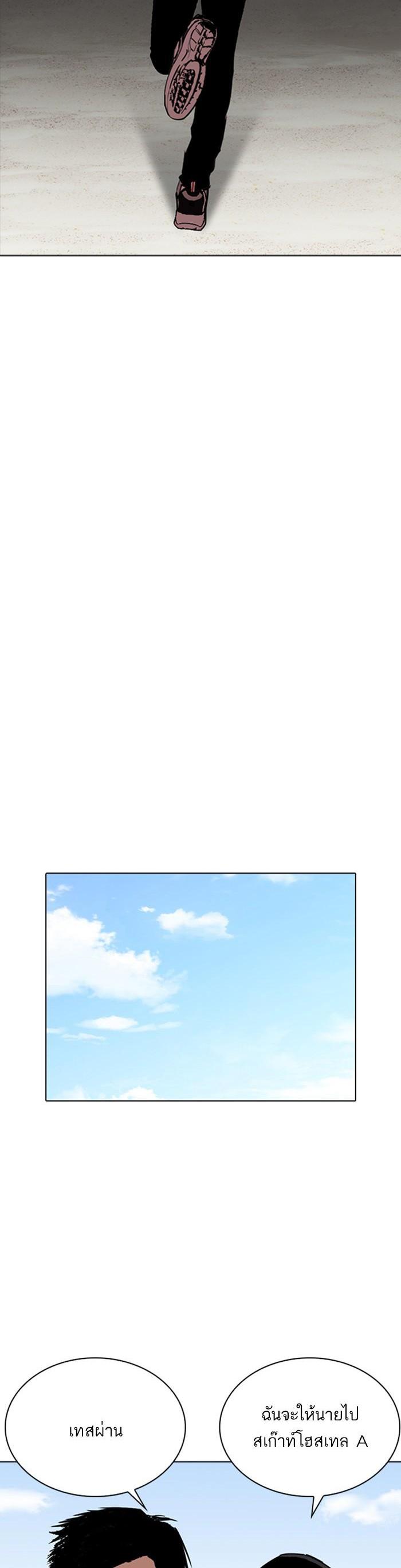 Manga-lc-com อ่านมังงะ อ่านการ์ตูน ออนไลน์ ฟรี Lookism ตอนที่ 1 2 3 4 5 6 7 8 9 10 11 12 13 14 ฟรี ไม่มีโฆษณา Manga-lc - อ่าน มังงะ อ่าน การ์ตูน ออนไลน์ อ่านมังงะ ฟรี