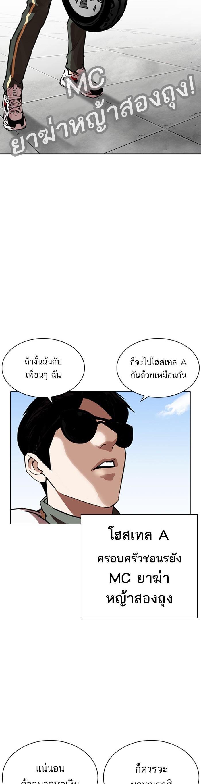 Manga-lc-com อ่านมังงะ อ่านการ์ตูน ออนไลน์ ฟรี Lookism ตอนที่ 1 2 3 4 5 6 7 8 9 10 11 12 13 14 ฟรี ไม่มีโฆษณา Manga-lc - อ่าน มังงะ อ่าน การ์ตูน ออนไลน์ อ่านมังงะ ฟรี