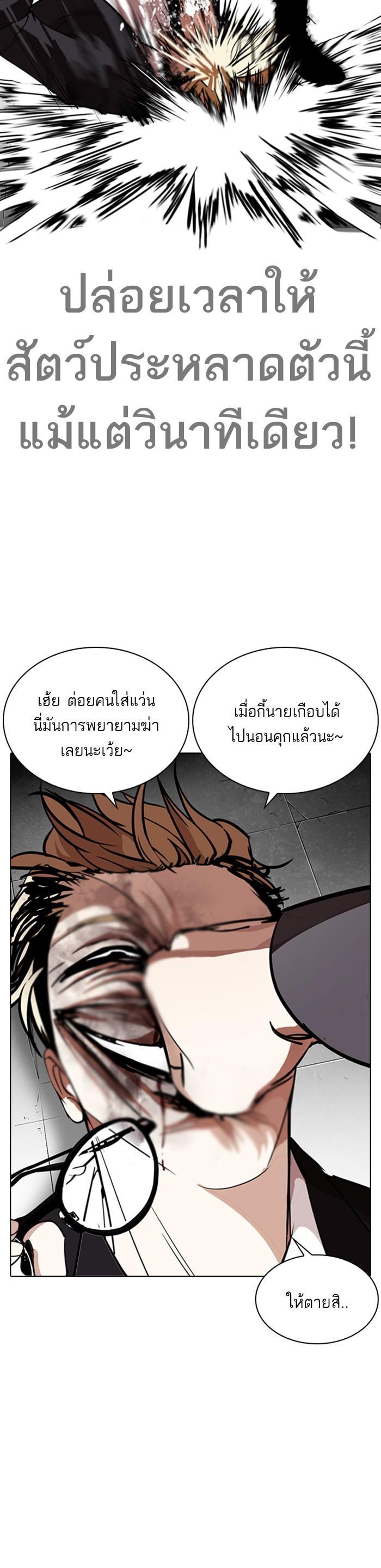 Manga-lc-com อ่านมังงะ อ่านการ์ตูน ออนไลน์ ฟรี Lookism ตอนที่ 1 2 3 4 5 6 7 8 9 10 11 12 13 14 ฟรี ไม่มีโฆษณา Manga-lc - อ่าน มังงะ อ่าน การ์ตูน ออนไลน์ อ่านมังงะ ฟรี