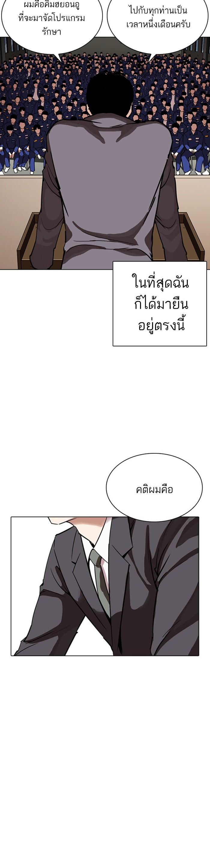 Manga-lc-com อ่านมังงะ อ่านการ์ตูน ออนไลน์ ฟรี Lookism ตอนที่ 1 2 3 4 5 6 7 8 9 10 11 12 13 14 ฟรี ไม่มีโฆษณา Manga-lc - อ่าน มังงะ อ่าน การ์ตูน ออนไลน์ อ่านมังงะ ฟรี