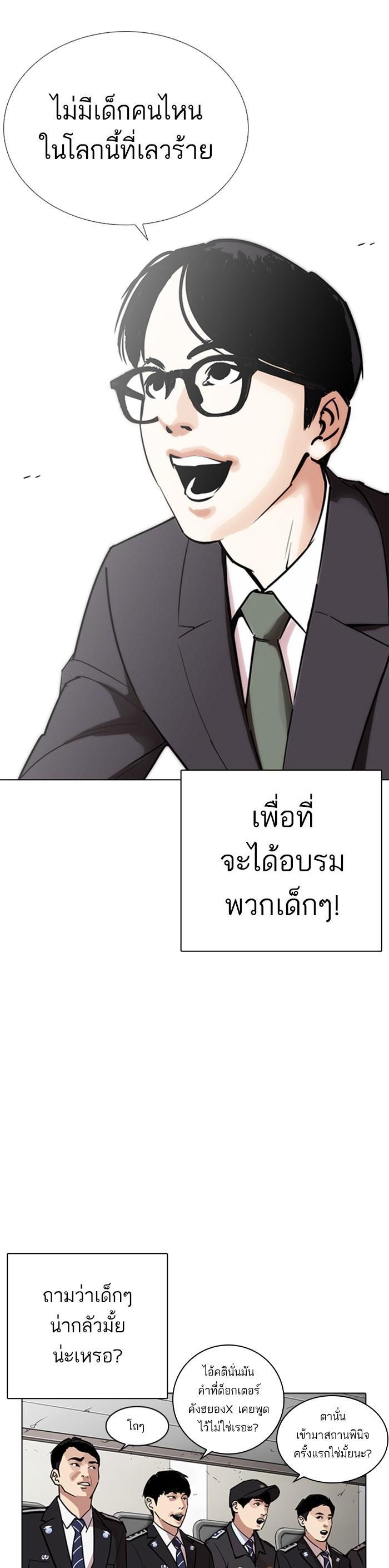 Manga-lc-com อ่านมังงะ อ่านการ์ตูน ออนไลน์ ฟรี Lookism ตอนที่ 1 2 3 4 5 6 7 8 9 10 11 12 13 14 ฟรี ไม่มีโฆษณา Manga-lc - อ่าน มังงะ อ่าน การ์ตูน ออนไลน์ อ่านมังงะ ฟรี