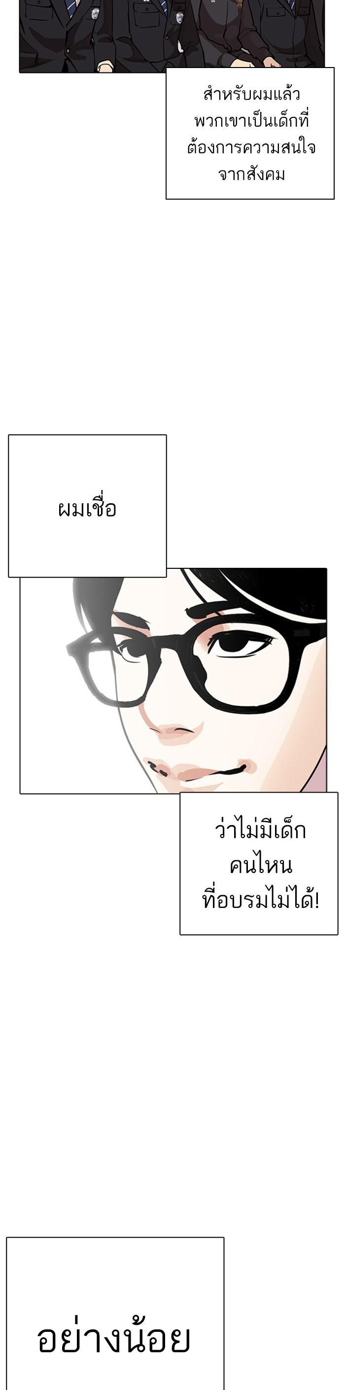Manga-lc-com อ่านมังงะ อ่านการ์ตูน ออนไลน์ ฟรี Lookism ตอนที่ 1 2 3 4 5 6 7 8 9 10 11 12 13 14 ฟรี ไม่มีโฆษณา Manga-lc - อ่าน มังงะ อ่าน การ์ตูน ออนไลน์ อ่านมังงะ ฟรี