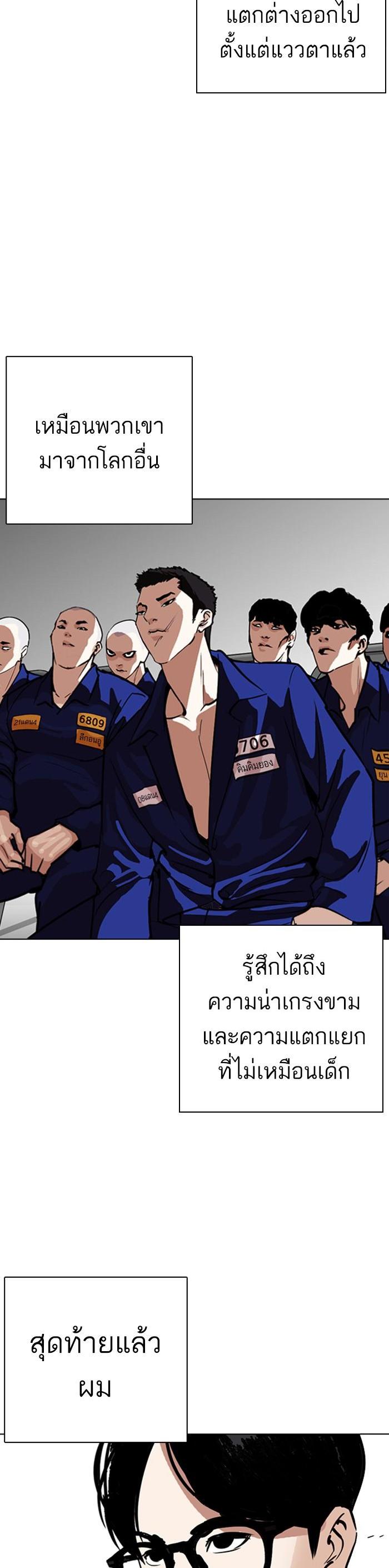Manga-lc-com อ่านมังงะ อ่านการ์ตูน ออนไลน์ ฟรี Lookism ตอนที่ 1 2 3 4 5 6 7 8 9 10 11 12 13 14 ฟรี ไม่มีโฆษณา Manga-lc - อ่าน มังงะ อ่าน การ์ตูน ออนไลน์ อ่านมังงะ ฟรี