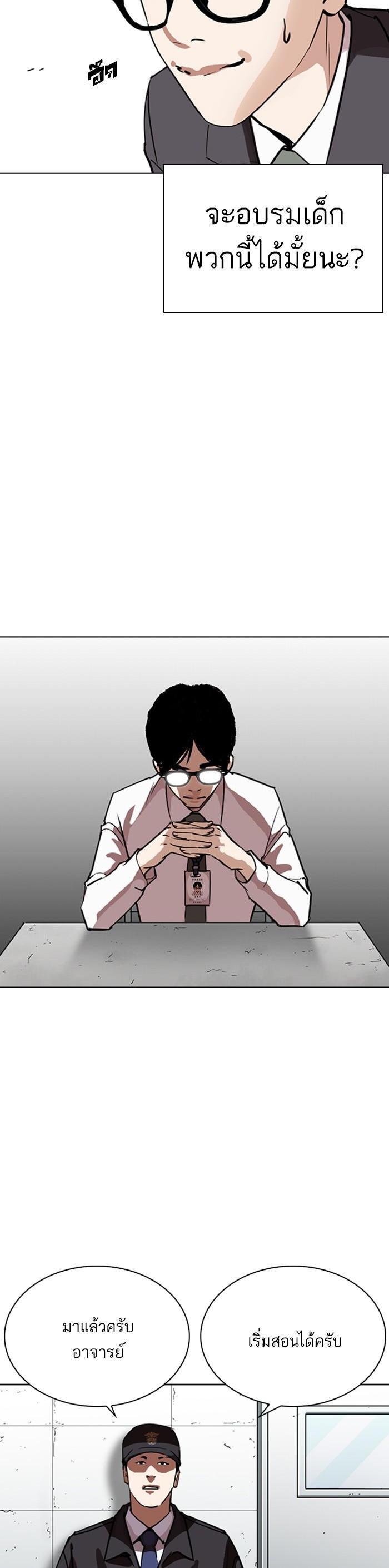 Manga-lc-com อ่านมังงะ อ่านการ์ตูน ออนไลน์ ฟรี Lookism ตอนที่ 1 2 3 4 5 6 7 8 9 10 11 12 13 14 ฟรี ไม่มีโฆษณา Manga-lc - อ่าน มังงะ อ่าน การ์ตูน ออนไลน์ อ่านมังงะ ฟรี