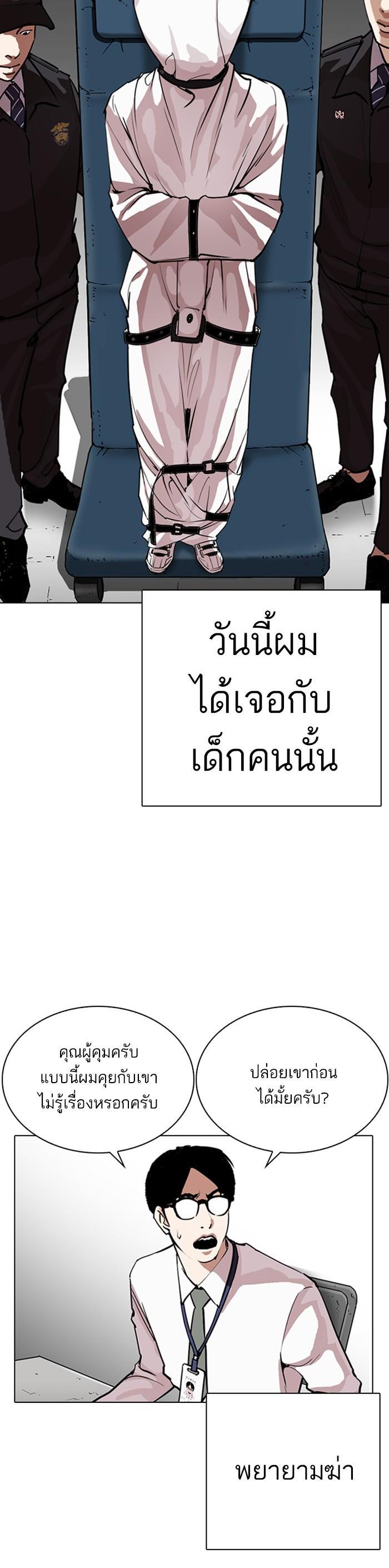 Manga-lc-com อ่านมังงะ อ่านการ์ตูน ออนไลน์ ฟรี Lookism ตอนที่ 1 2 3 4 5 6 7 8 9 10 11 12 13 14 ฟรี ไม่มีโฆษณา Manga-lc - อ่าน มังงะ อ่าน การ์ตูน ออนไลน์ อ่านมังงะ ฟรี