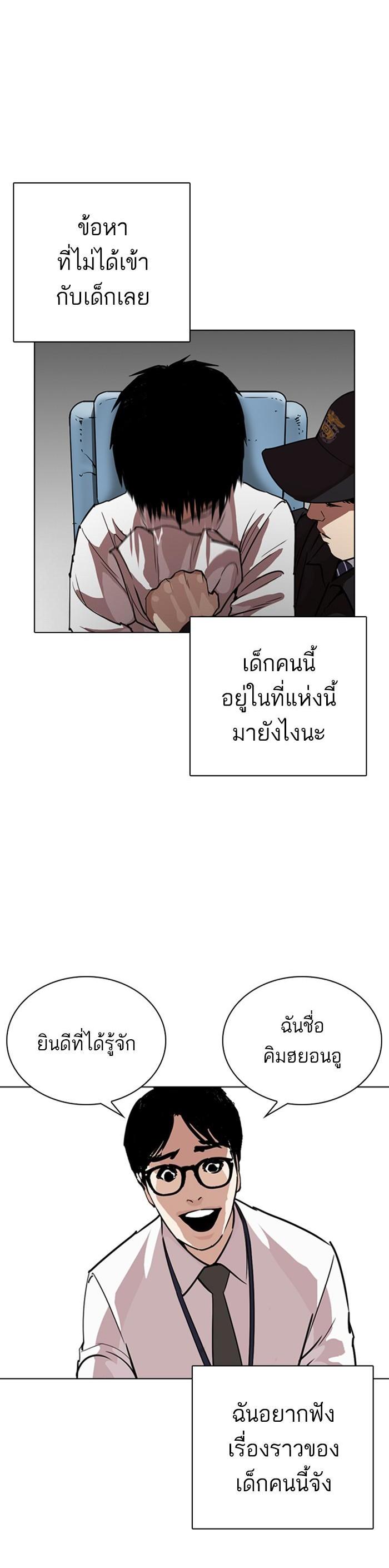 Manga-lc-com อ่านมังงะ อ่านการ์ตูน ออนไลน์ ฟรี Lookism ตอนที่ 1 2 3 4 5 6 7 8 9 10 11 12 13 14 ฟรี ไม่มีโฆษณา Manga-lc - อ่าน มังงะ อ่าน การ์ตูน ออนไลน์ อ่านมังงะ ฟรี