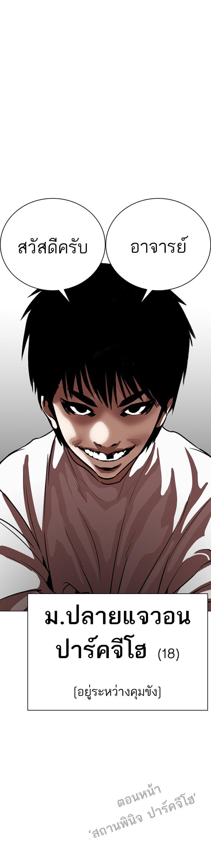 Manga-lc-com อ่านมังงะ อ่านการ์ตูน ออนไลน์ ฟรี Lookism ตอนที่ 1 2 3 4 5 6 7 8 9 10 11 12 13 14 ฟรี ไม่มีโฆษณา Manga-lc - อ่าน มังงะ อ่าน การ์ตูน ออนไลน์ อ่านมังงะ ฟรี