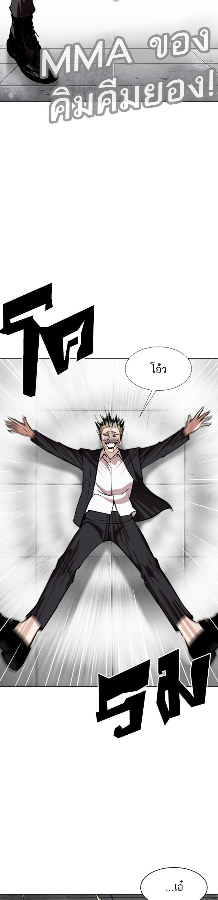 Manga-lc-com อ่านมังงะ อ่านการ์ตูน ออนไลน์ ฟรี Lookism ตอนที่ 1 2 3 4 5 6 7 8 9 10 11 12 13 14 ฟรี ไม่มีโฆษณา Manga-lc - อ่าน มังงะ อ่าน การ์ตูน ออนไลน์ อ่านมังงะ ฟรี