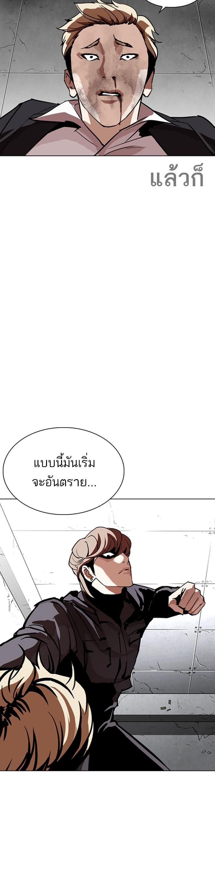Manga-lc-com อ่านมังงะ อ่านการ์ตูน ออนไลน์ ฟรี Lookism ตอนที่ 1 2 3 4 5 6 7 8 9 10 11 12 13 14 ฟรี ไม่มีโฆษณา Manga-lc - อ่าน มังงะ อ่าน การ์ตูน ออนไลน์ อ่านมังงะ ฟรี