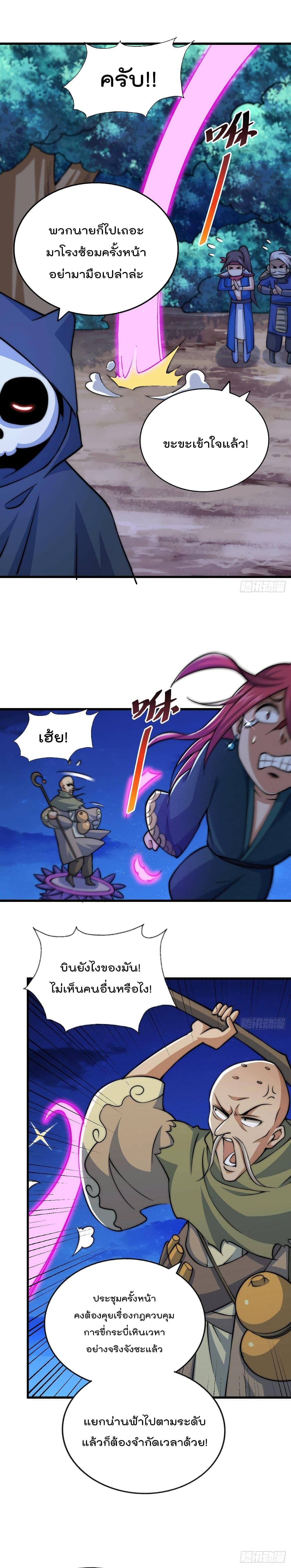 Manga-lc-com อ่านมังงะ อ่านการ์ตูน ออนไลน์ ฟรี Who is your Daddy ตอนที่ 1 2 3 4 5 6 7 8 9 10 11 12 13 14 ฟรี ไม่มีโฆษณา Manga-lc - อ่าน มังงะ อ่าน การ์ตูน ออนไลน์ อ่านมังงะ ฟรี