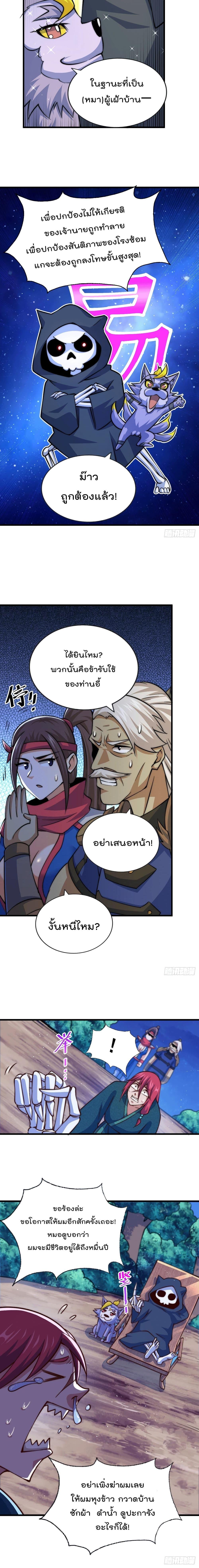 Manga-lc-com อ่านมังงะ อ่านการ์ตูน ออนไลน์ ฟรี Who is your Daddy ตอนที่ 1 2 3 4 5 6 7 8 9 10 11 12 13 14 ฟรี ไม่มีโฆษณา Manga-lc - อ่าน มังงะ อ่าน การ์ตูน ออนไลน์ อ่านมังงะ ฟรี