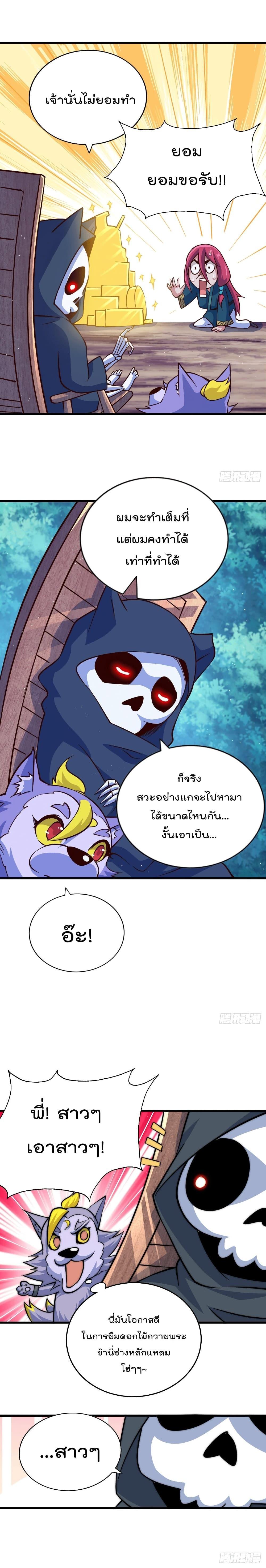 Manga-lc-com อ่านมังงะ อ่านการ์ตูน ออนไลน์ ฟรี Who is your Daddy ตอนที่ 1 2 3 4 5 6 7 8 9 10 11 12 13 14 ฟรี ไม่มีโฆษณา Manga-lc - อ่าน มังงะ อ่าน การ์ตูน ออนไลน์ อ่านมังงะ ฟรี